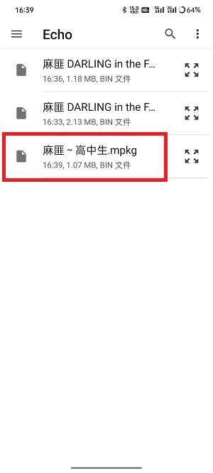 麻匪壁纸应用