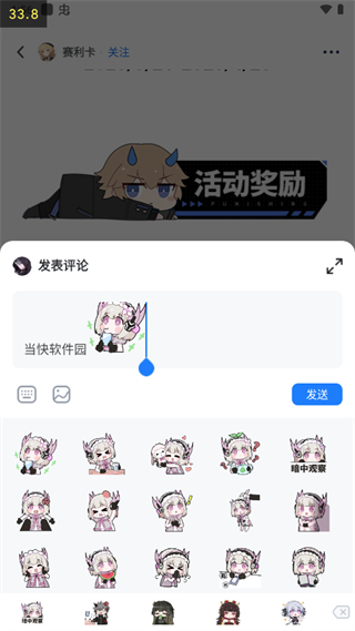 库街区游戏平台