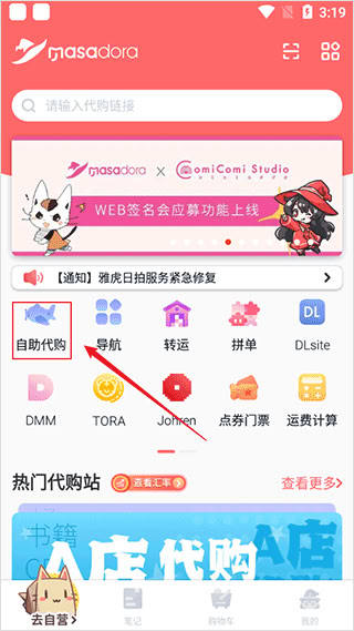 魔法集市Lite