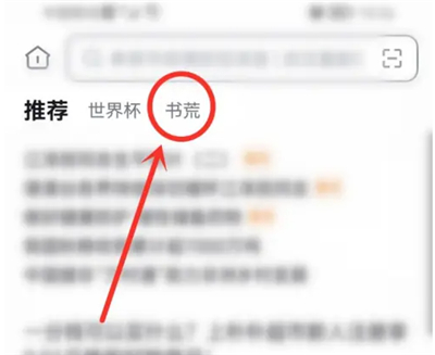 悟空浏览器下载官方正版
