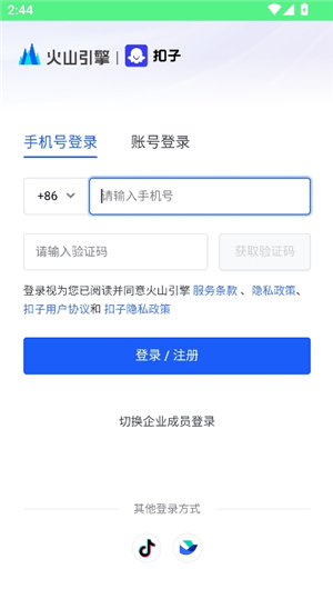 coze扣子空间