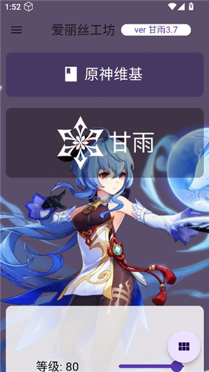 爱丽丝工坊