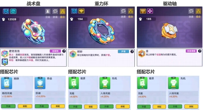 螺旋勇士测试版