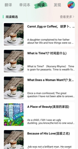 英语翻译君