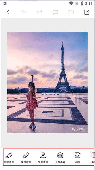 photoretouch