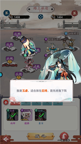 怒剑传说H5