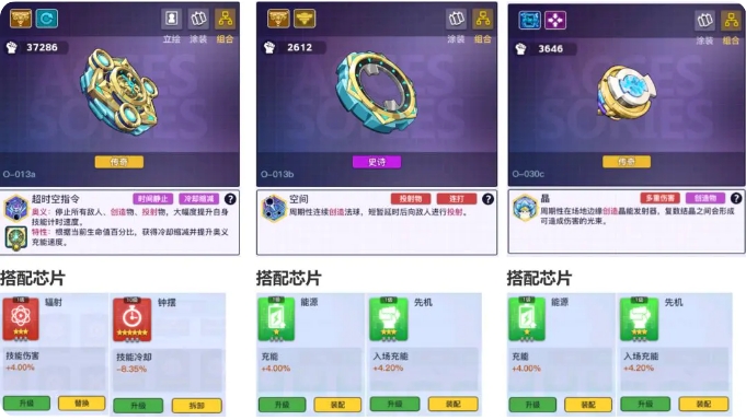 螺旋勇士测试版
