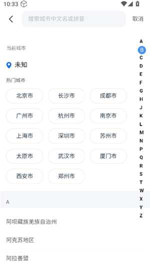 云快充