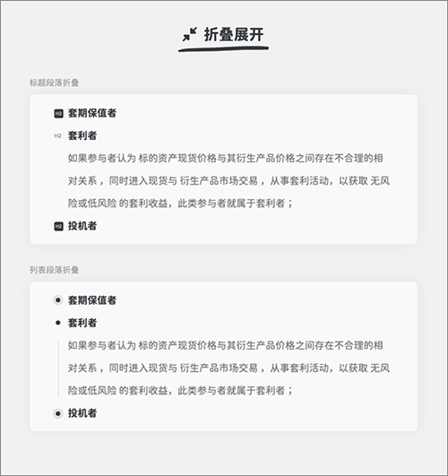 Neatify笔记