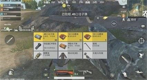 绝地求生轻量版正式服
