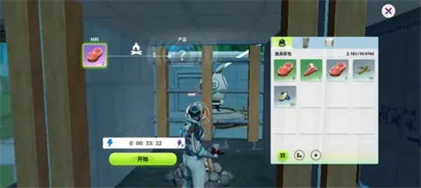 创造吧我们的星球正式服下载手机版