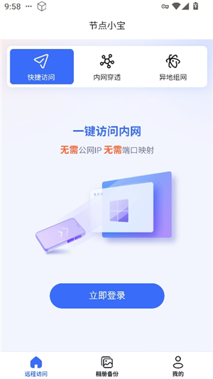 节点小宝