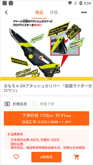 魔法集市Lite
