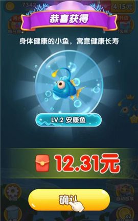 小鱼全家福