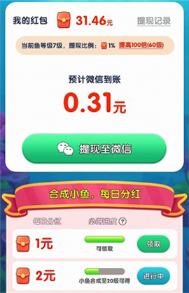 小鱼全家福