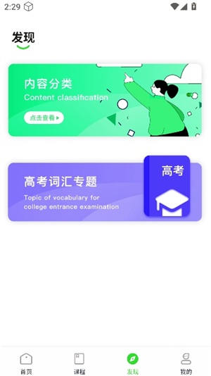维词
