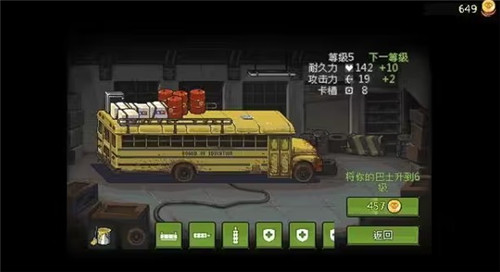 死亡突围MOD作弊菜单