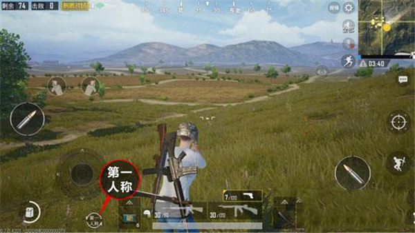 绝地求生轻量版正式服