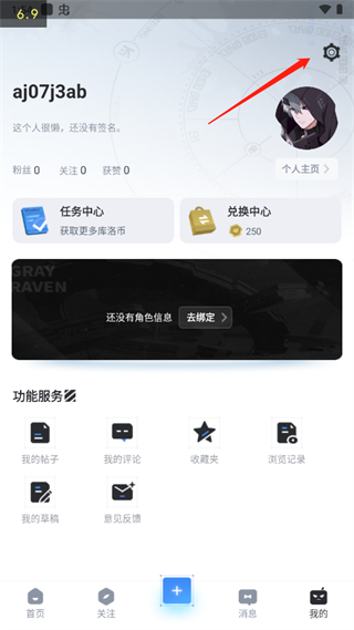 库街区游戏平台