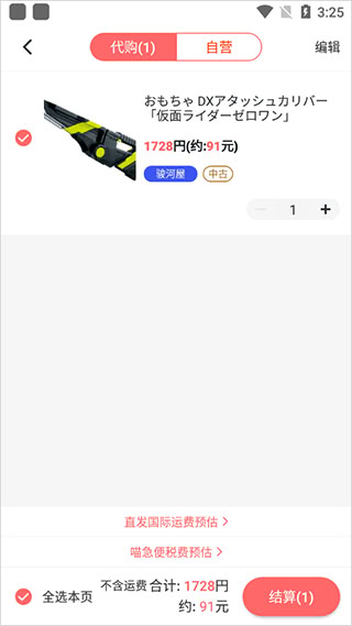 魔法集市Lite