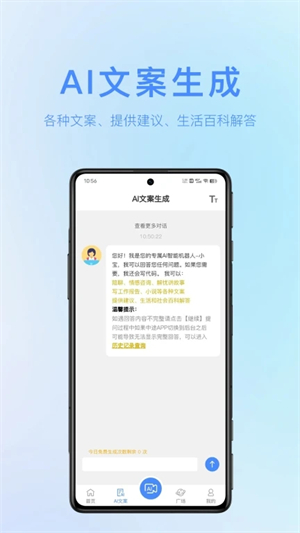 AI成片宝
