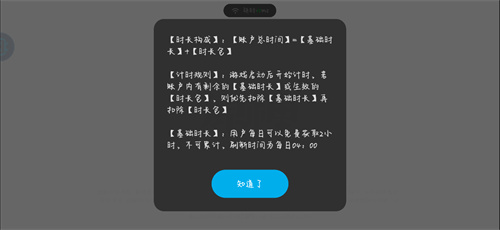 原神云游戏