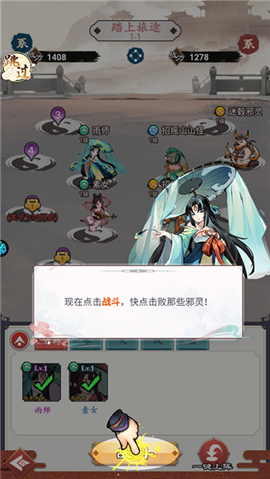 怒剑传说H5