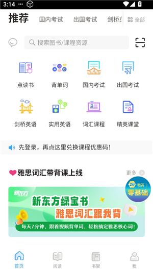 书加加