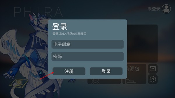 phira官网版