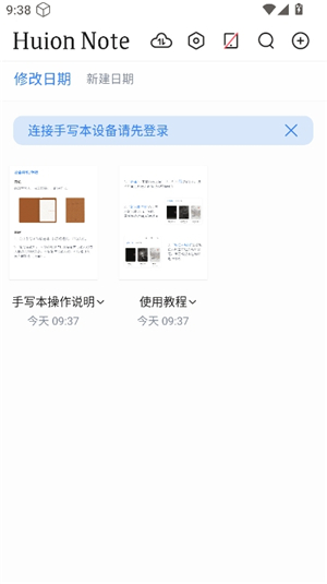 Huion Note