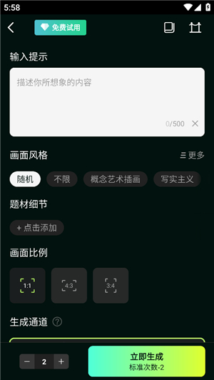 艺术大师