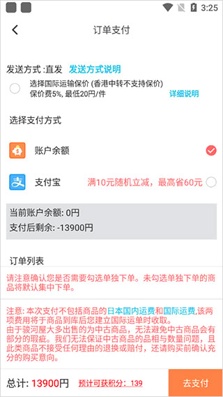 魔法集市Lite