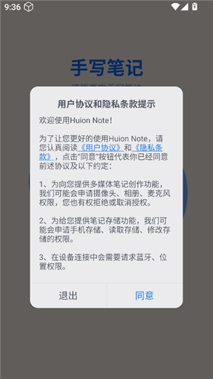 Huion Note