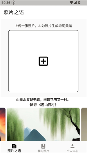 图美瞬间
