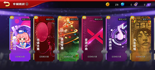 节奏大师小米版