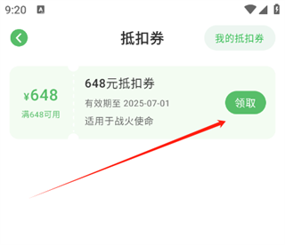 U2game游戏盒子