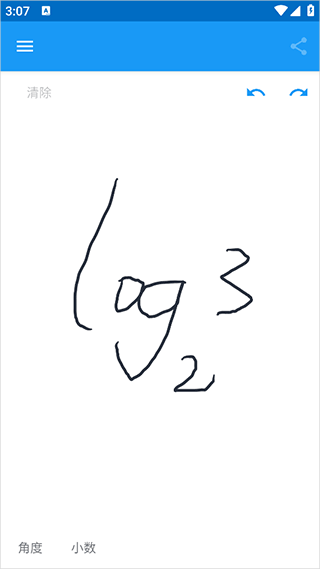 MyScript Calculator2