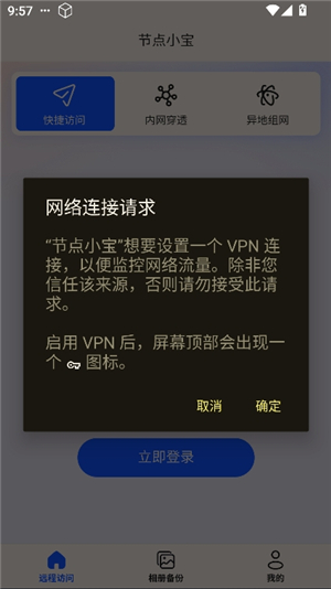节点小宝