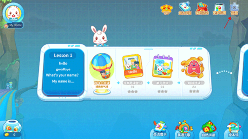兔小贝ABC