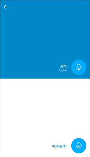 papago中韩翻译