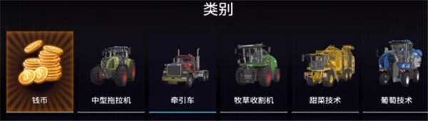 模拟农场22