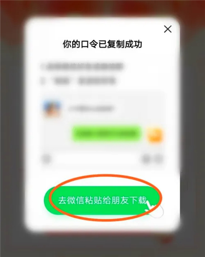 悟空浏览器下载官方正版
