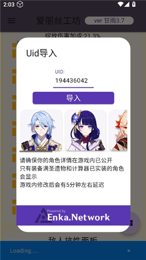 爱丽丝工坊