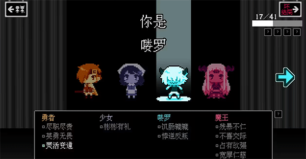 悲剧剧院