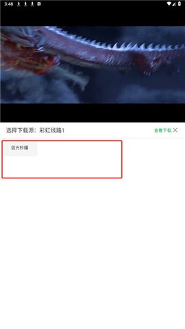 米兰影视 1.0.0 安卓版