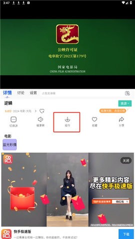 米兰影视 1.0.0 安卓版