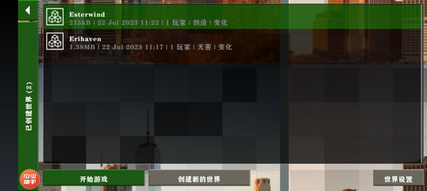 生存战争2丧尸危机