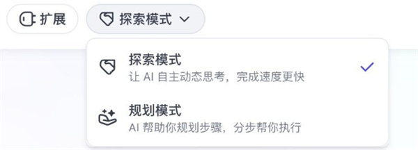 扣子空间