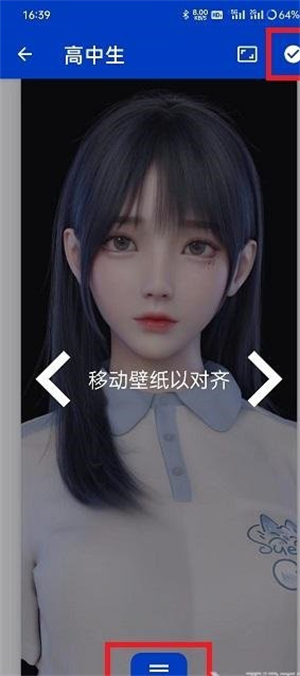 麻匪壁纸应用