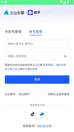 coze扣子空间